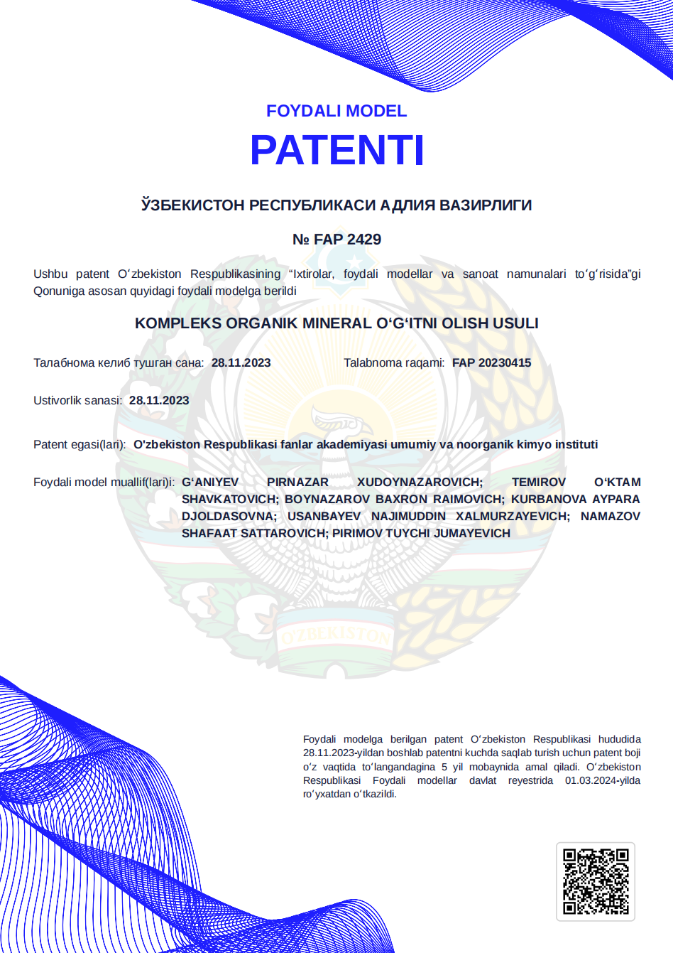 Utility Model Patent FAP 2429