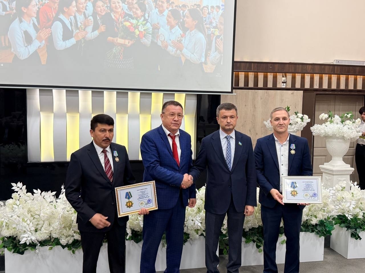 День учителя и наставника