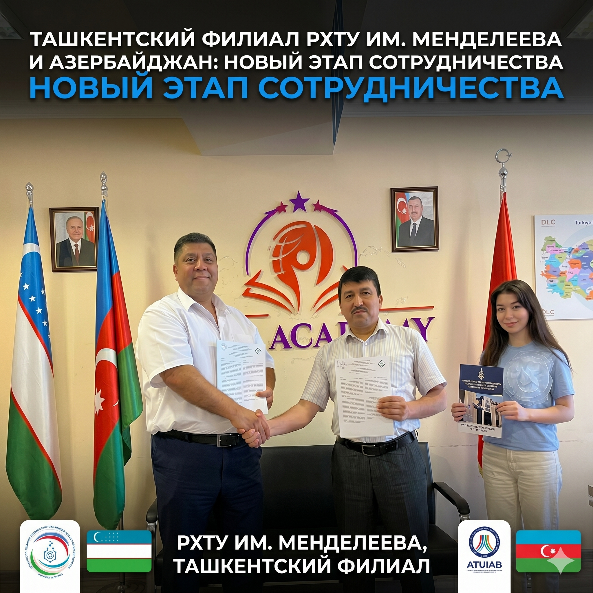 Tashkent Branch of D.I. Mendeleev RCTU Develops Cooperation with Organizations of the Republic of Azerbaijan