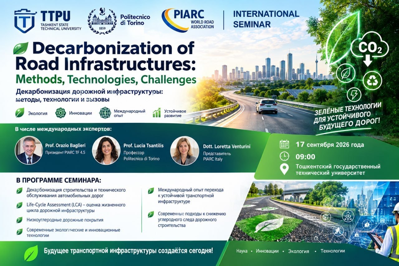 THE FUTURE OF ROADS BELONGS TO "GREEN" TECHNOLOGIES!